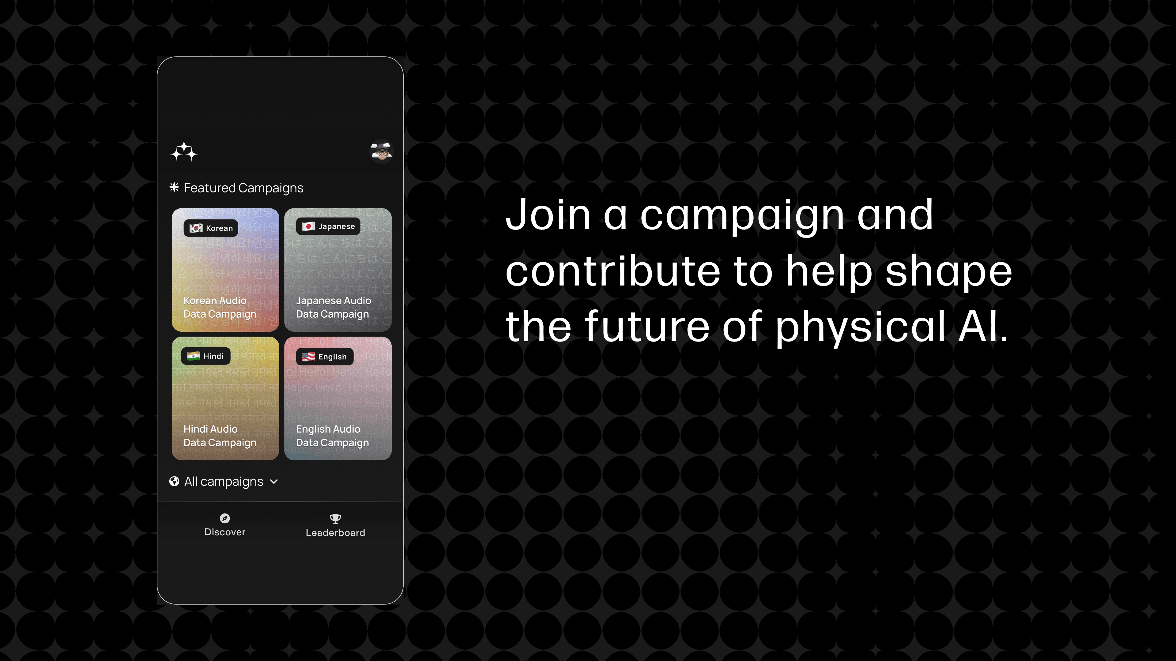 Poseidon App Campaigns