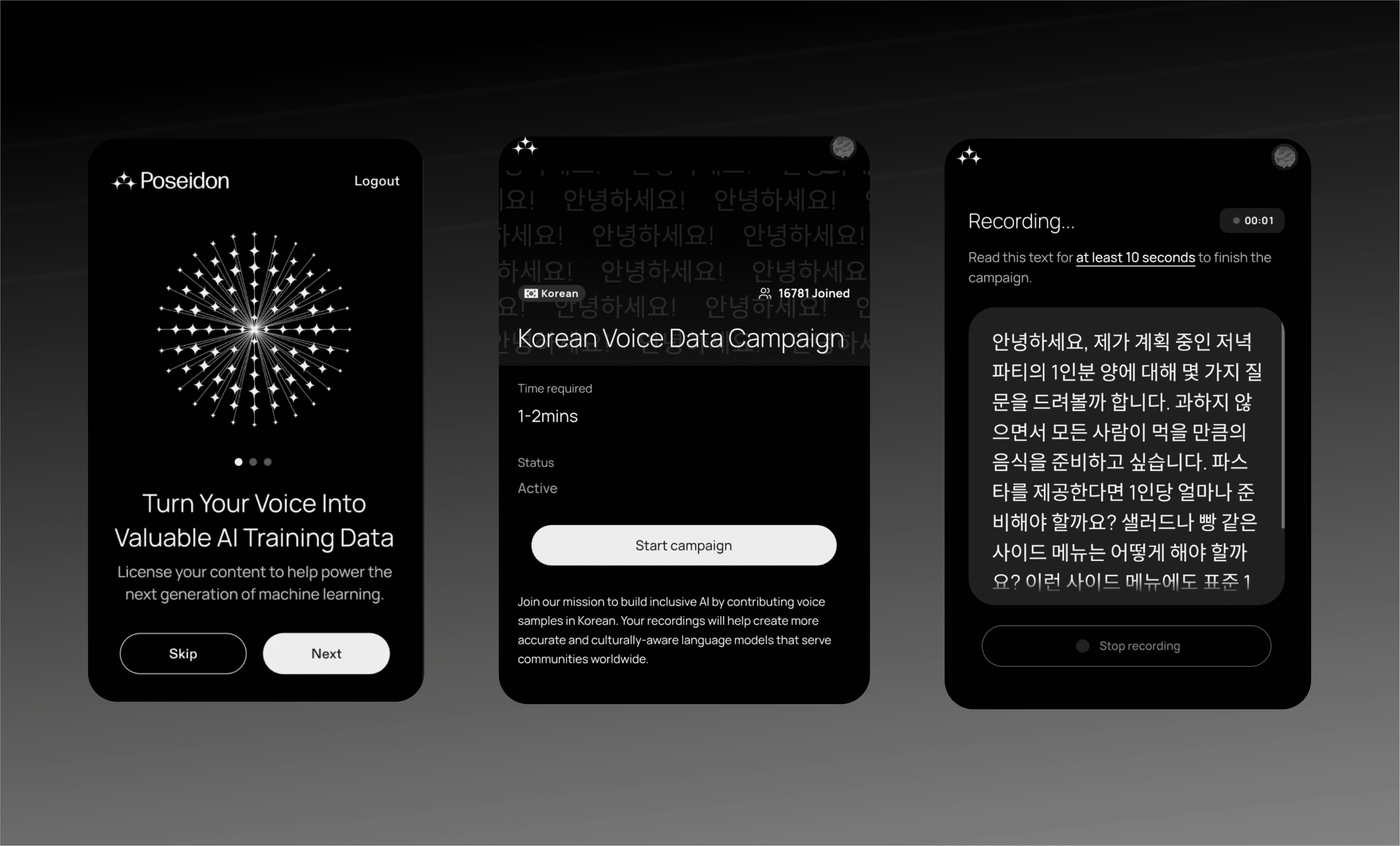 Poseidon Launch Blog Landscape (10)