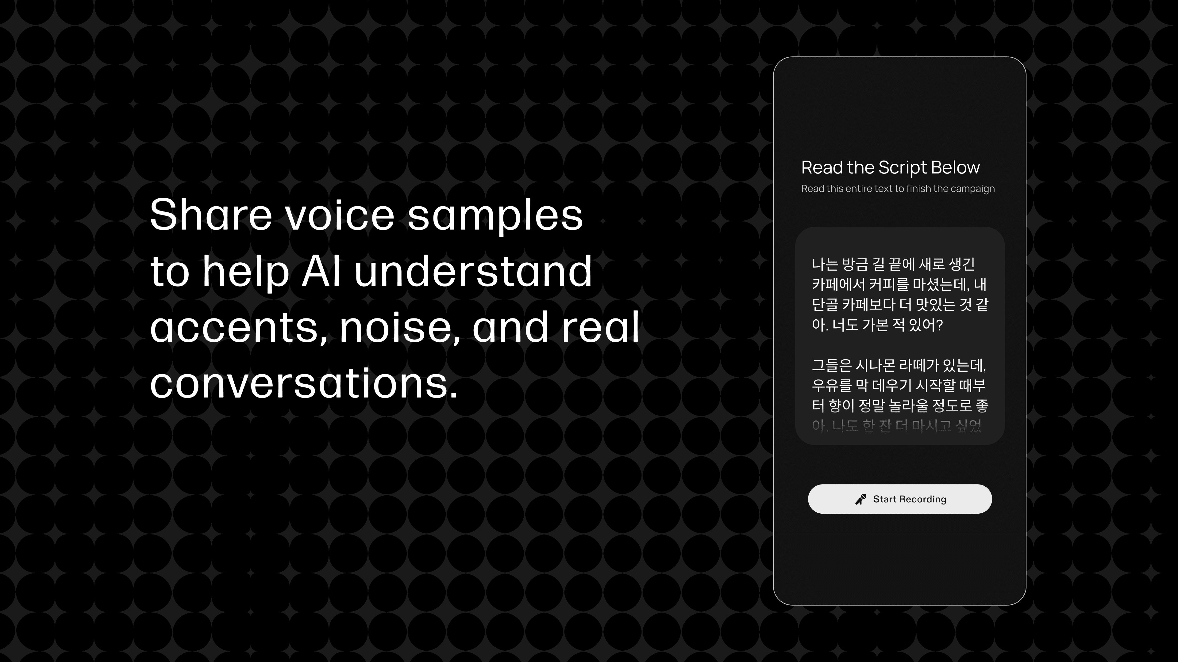Poseidon App Script